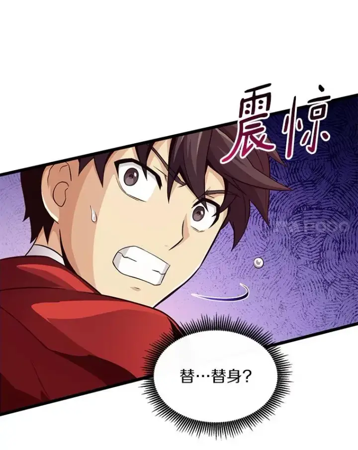 《魔弹射手》61.一场骗局图40