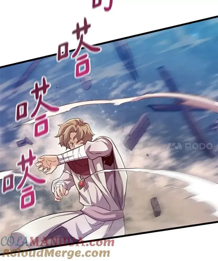《魔弹射手》61.一场骗局图65