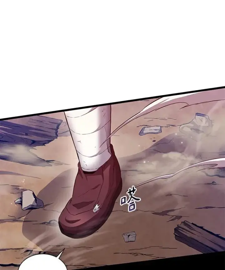 《魔弹射手》61.一场骗局图66