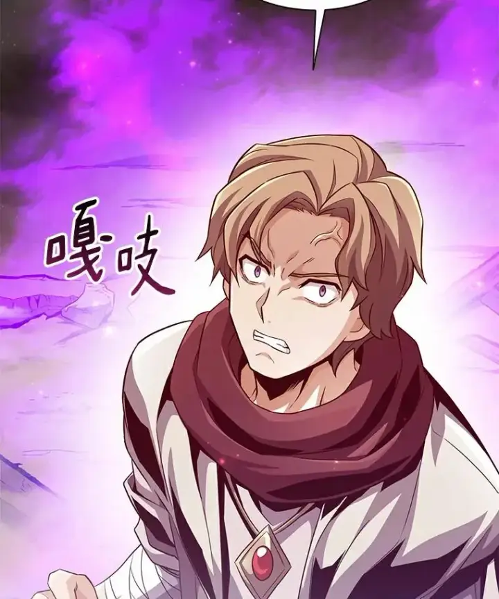 《魔弹射手》61.一场骗局图68