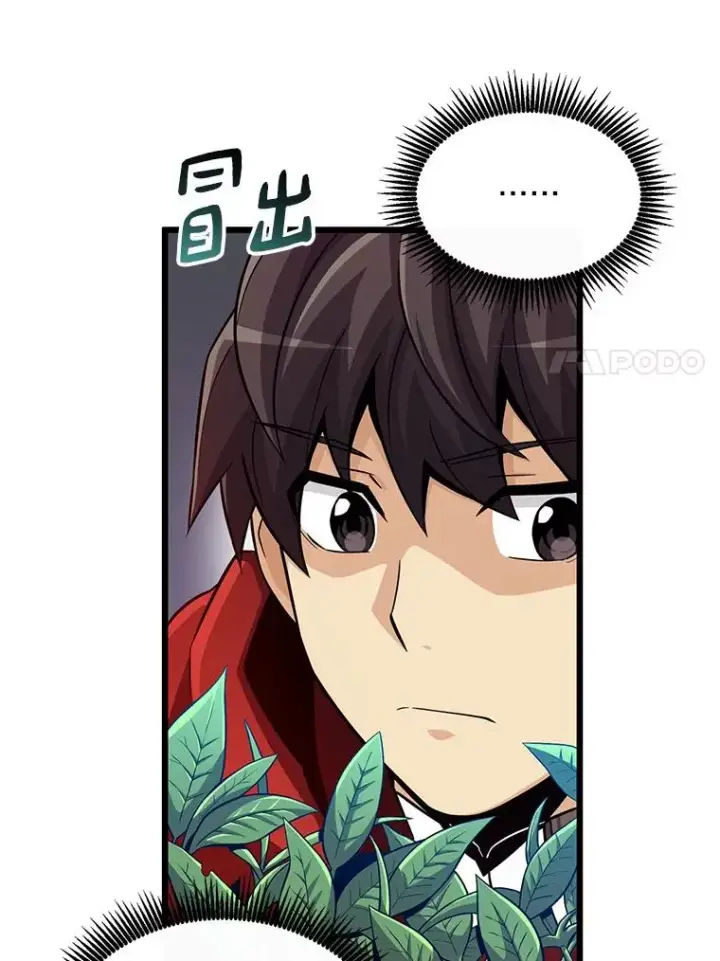 《魔弹射手》61.一场骗局图7