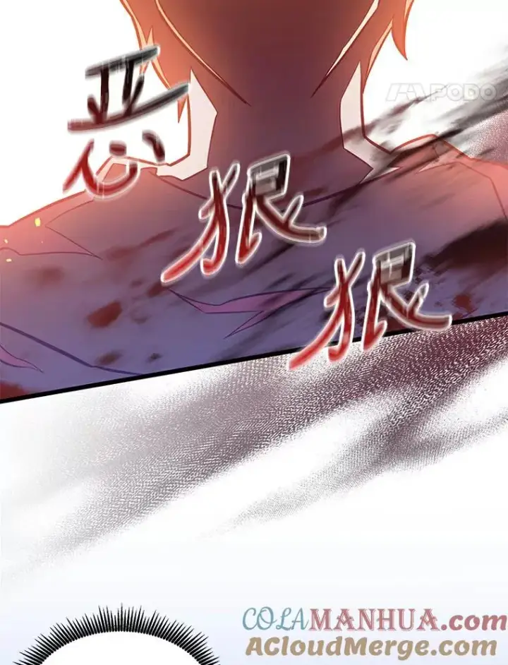 《魔弹射手》61.一场骗局图89