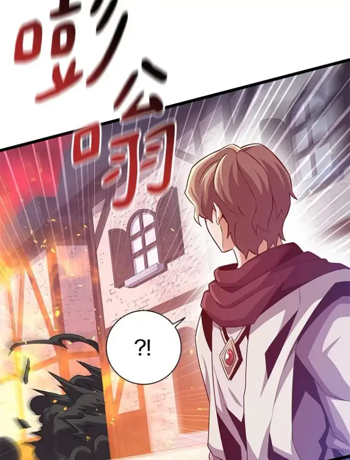 《魔弹射手》61.一场骗局图94