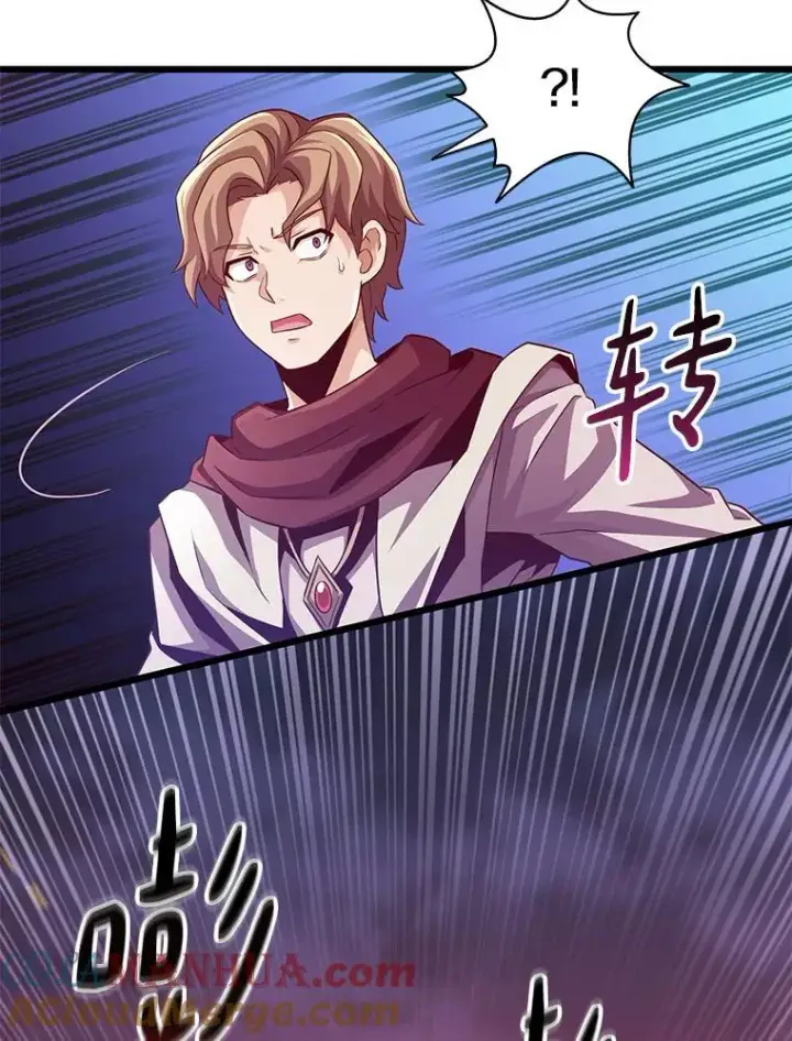《魔弹射手》61.一场骗局图97