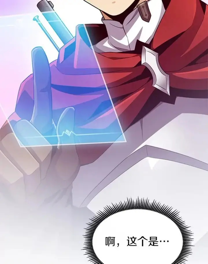 《魔弹射手》62.宝贝技能图111