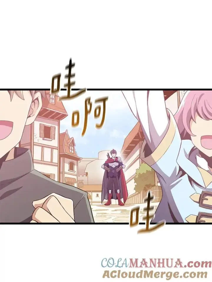 《魔弹射手》62.宝贝技能图117