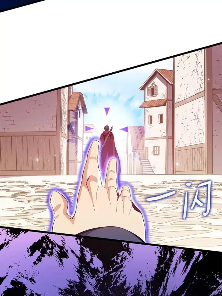 《魔弹射手》62.宝贝技能图124
