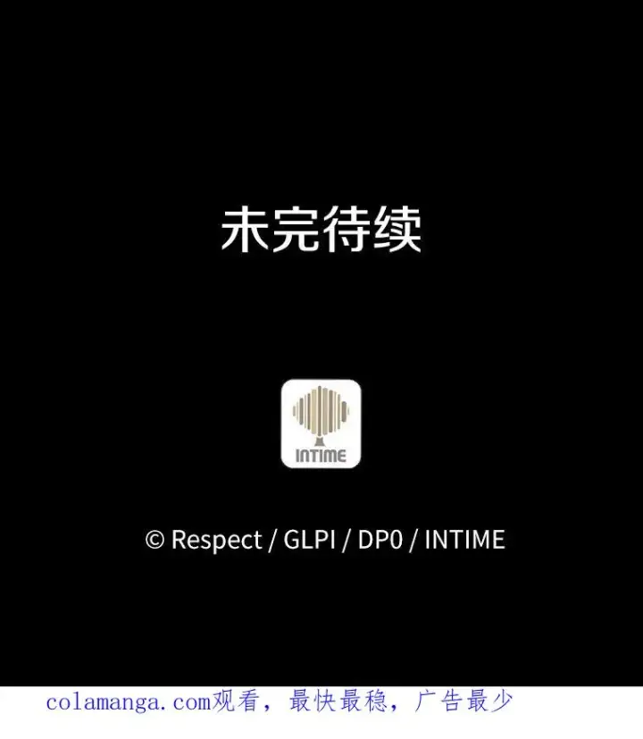 《魔弹射手》62.宝贝技能图127