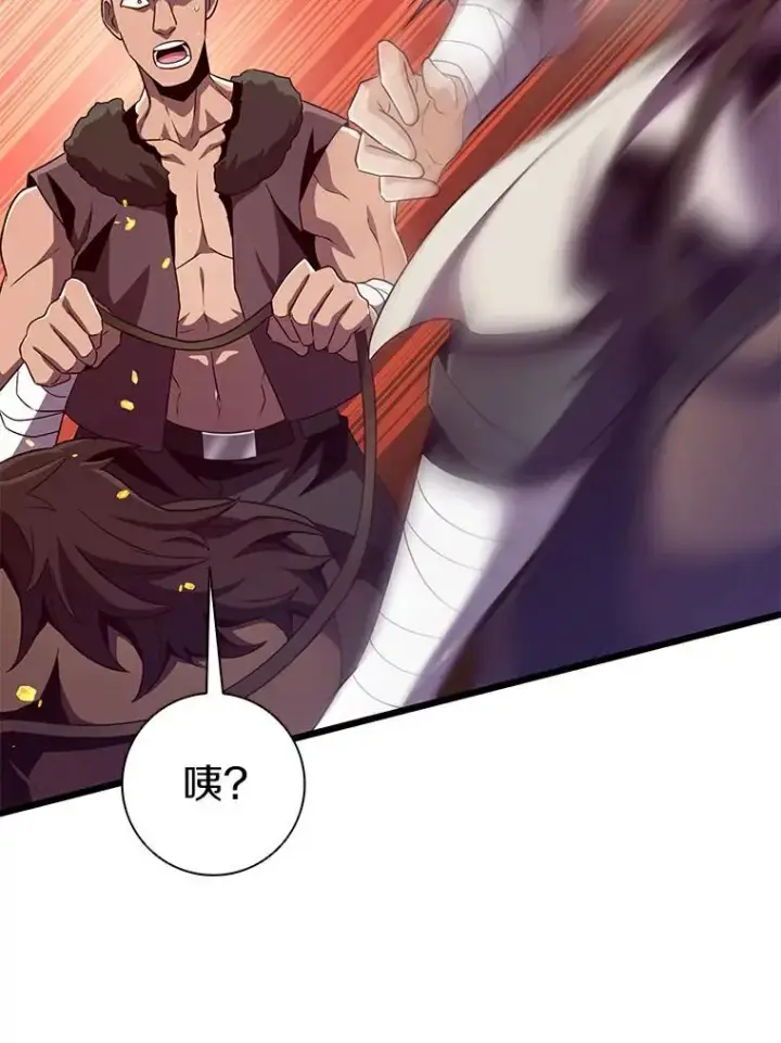 《魔弹射手》62.宝贝技能图19
