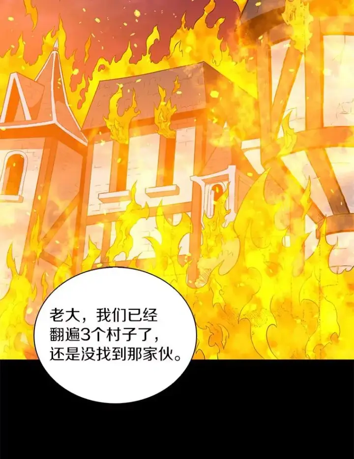 《魔弹射手》62.宝贝技能图2