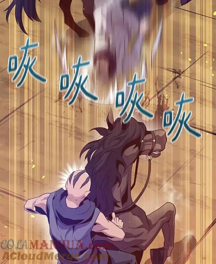 《魔弹射手》62.宝贝技能图21