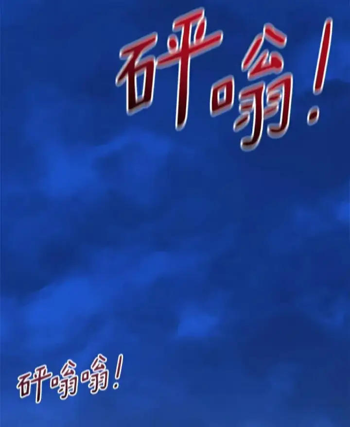 《魔弹射手》62.宝贝技能图28