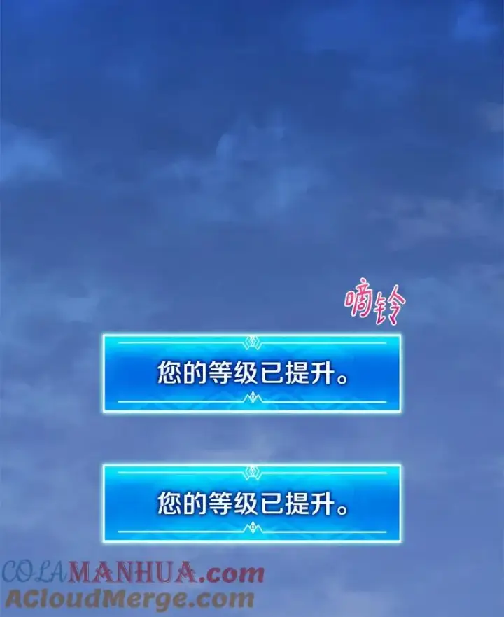 《魔弹射手》62.宝贝技能图29