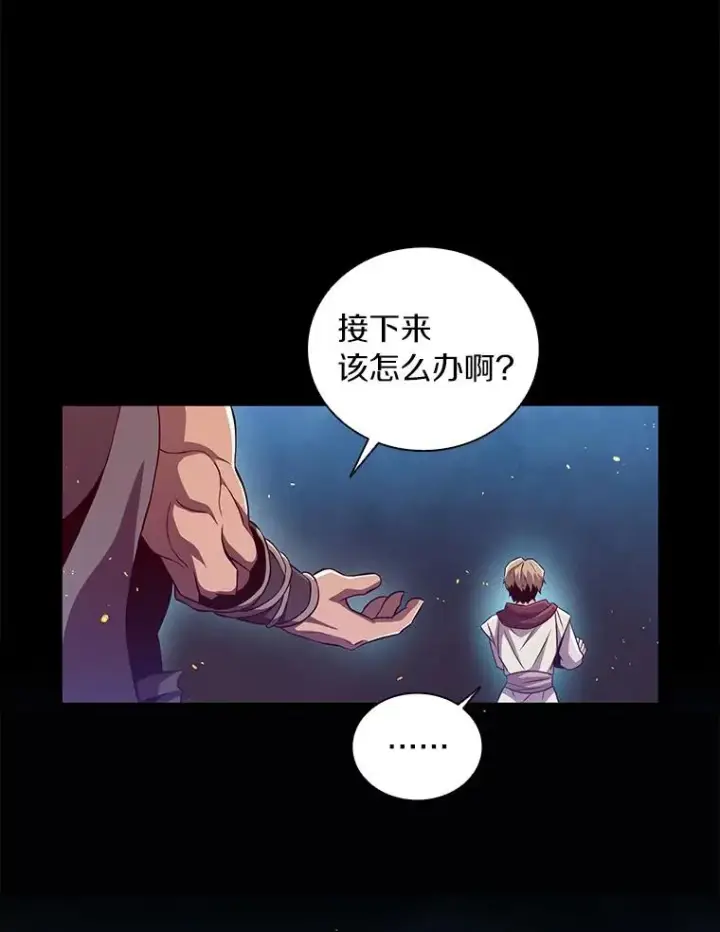 《魔弹射手》62.宝贝技能图3