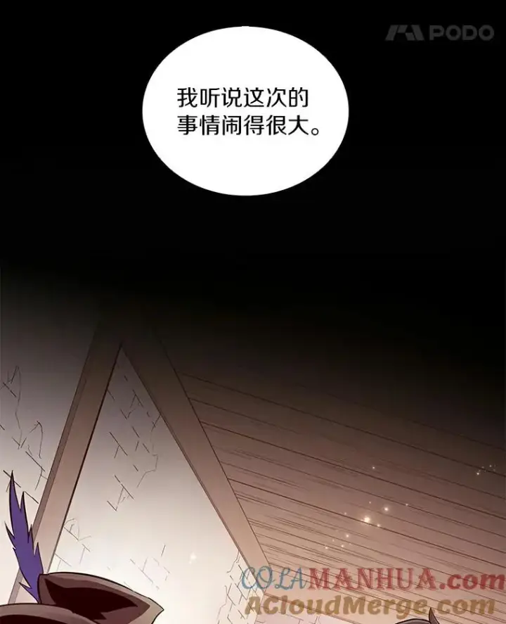 《魔弹射手》62.宝贝技能图49