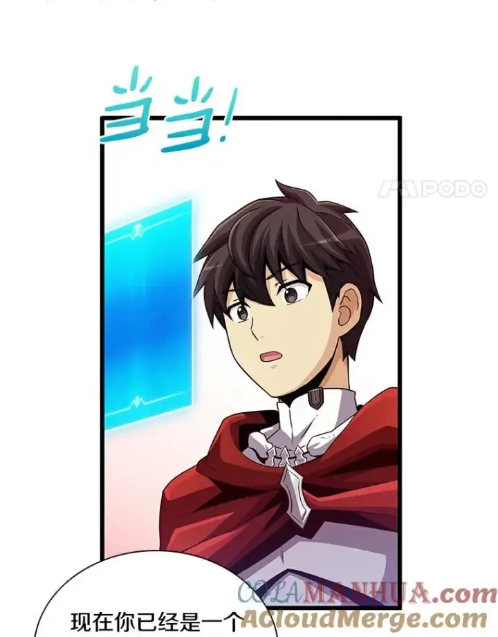 《魔弹射手》62.宝贝技能图69