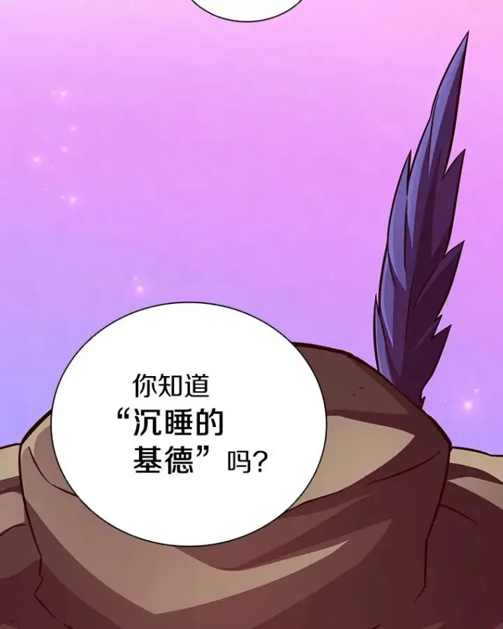 《魔弹射手》62.宝贝技能图84