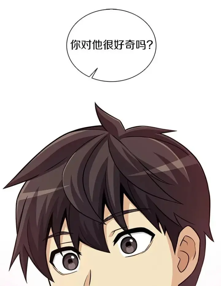 《魔弹射手》62.宝贝技能图88