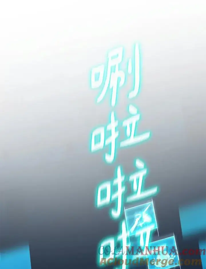 《魔弹射手》62.宝贝技能图97