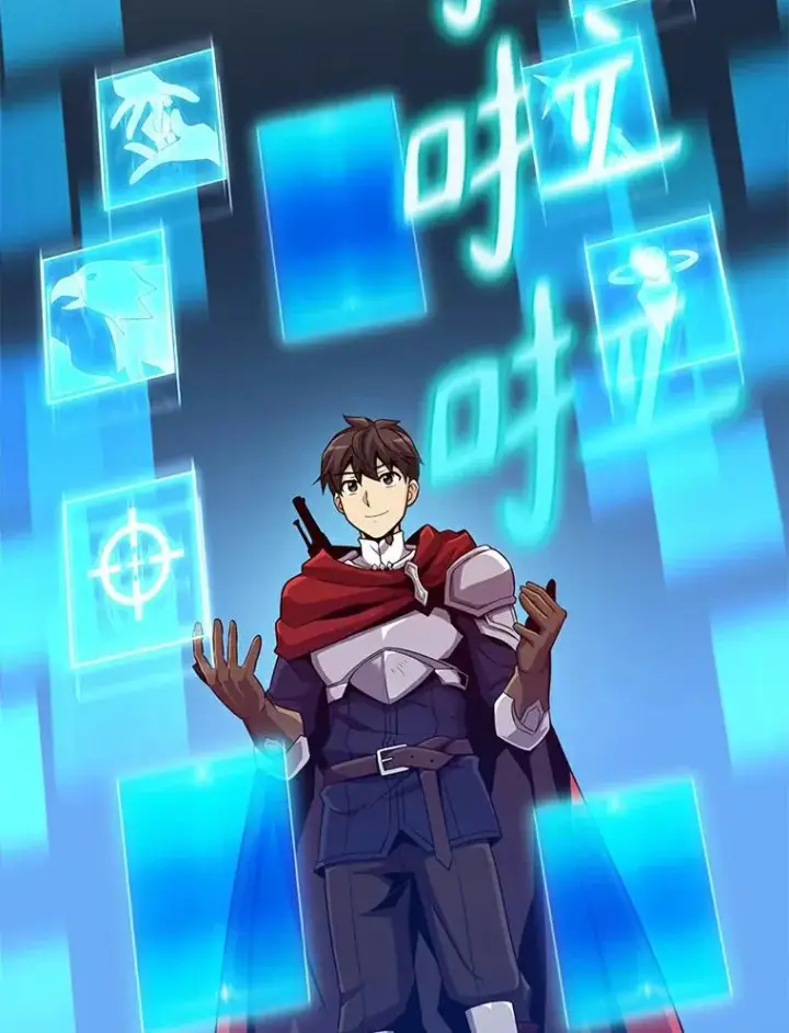 《魔弹射手》62.宝贝技能图98
