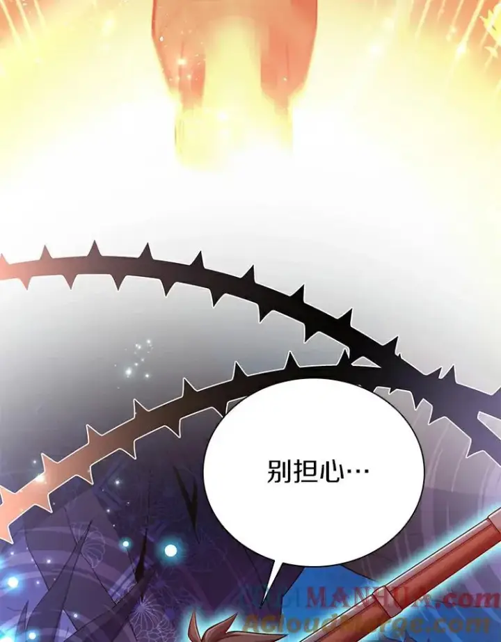 《魔弹射手》63.我可是狙击手图105