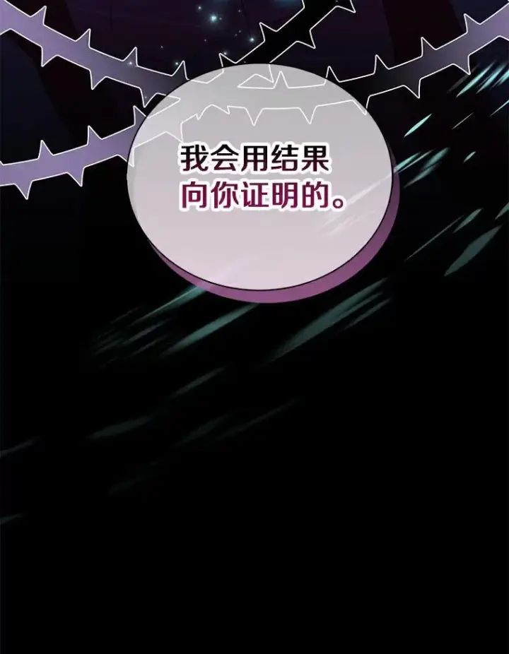 《魔弹射手》63.我可是狙击手图108
