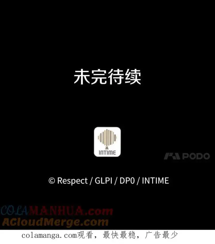 《魔弹射手》63.我可是狙击手图109