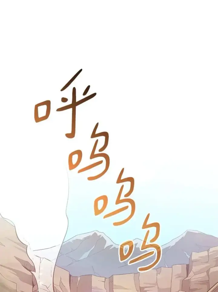 《魔弹射手》63.我可是狙击手图12