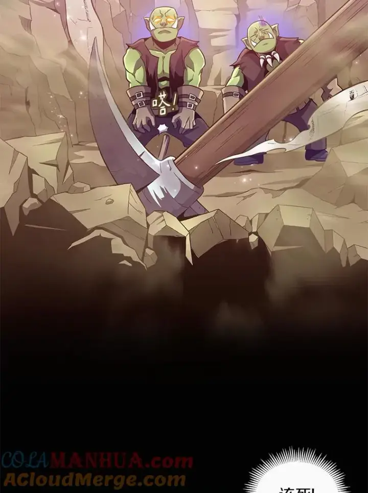 《魔弹射手》63.我可是狙击手图13