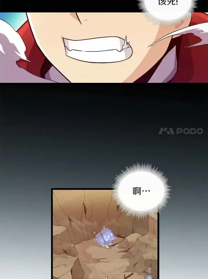 《魔弹射手》63.我可是狙击手图14