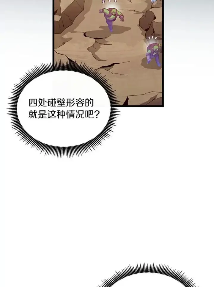 《魔弹射手》63.我可是狙击手图15