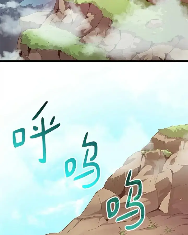 《魔弹射手》63.我可是狙击手图2