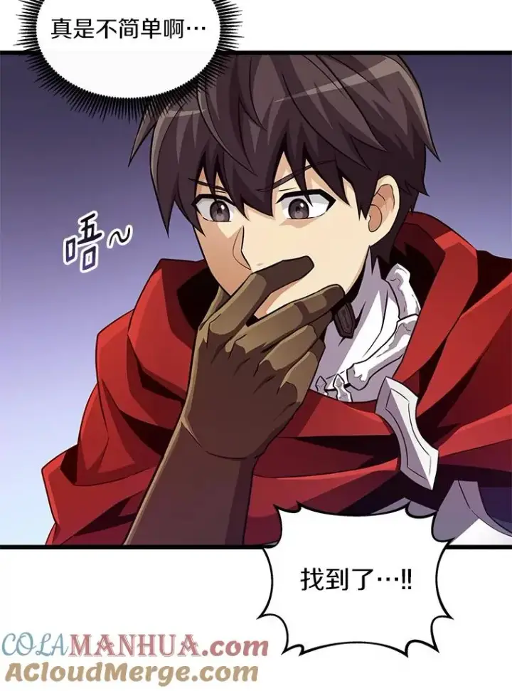 《魔弹射手》63.我可是狙击手图21