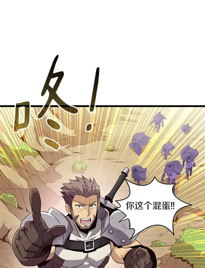 《魔弹射手》63.我可是狙击手图23