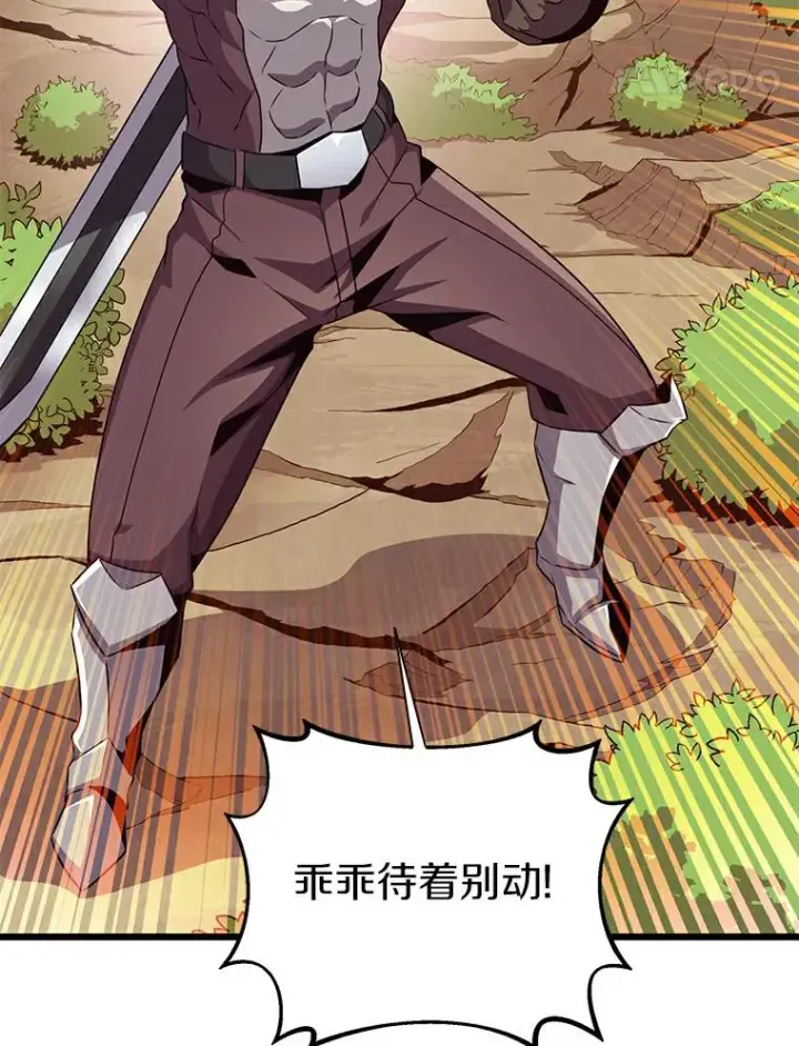 《魔弹射手》63.我可是狙击手图24