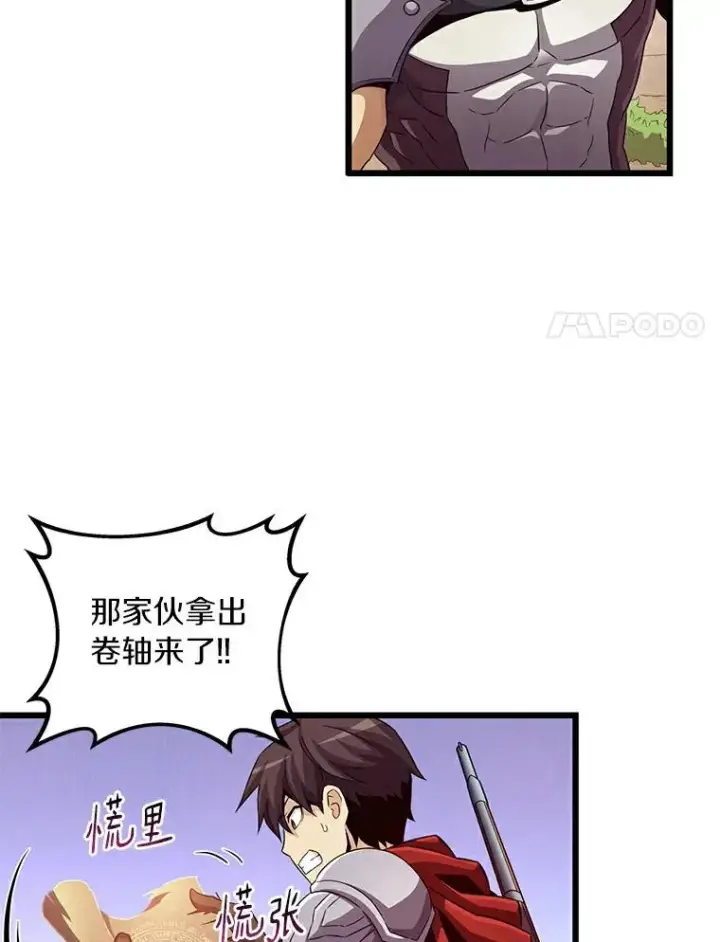 《魔弹射手》63.我可是狙击手图27