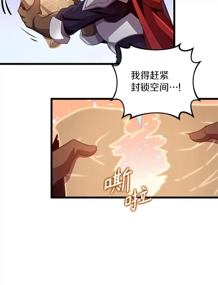 《魔弹射手》63.我可是狙击手图28