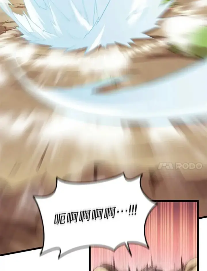 《魔弹射手》63.我可是狙击手图30