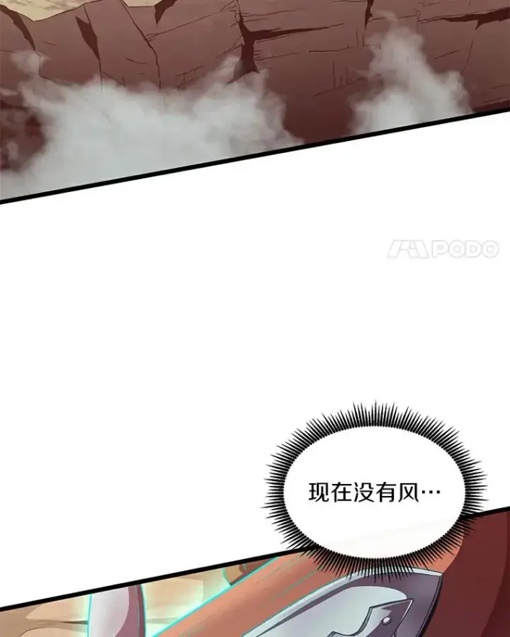 《魔弹射手》63.我可是狙击手图4