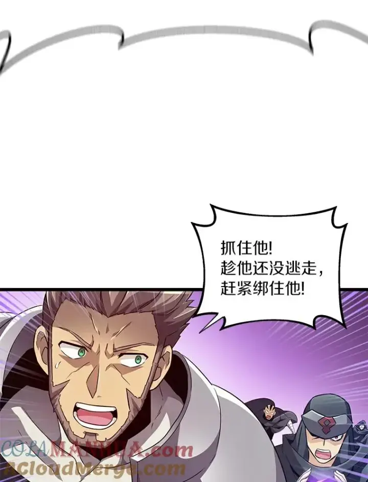 《魔弹射手》63.我可是狙击手图45