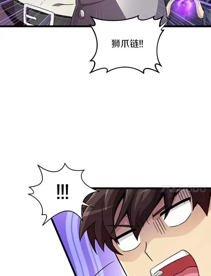 《魔弹射手》63.我可是狙击手图46