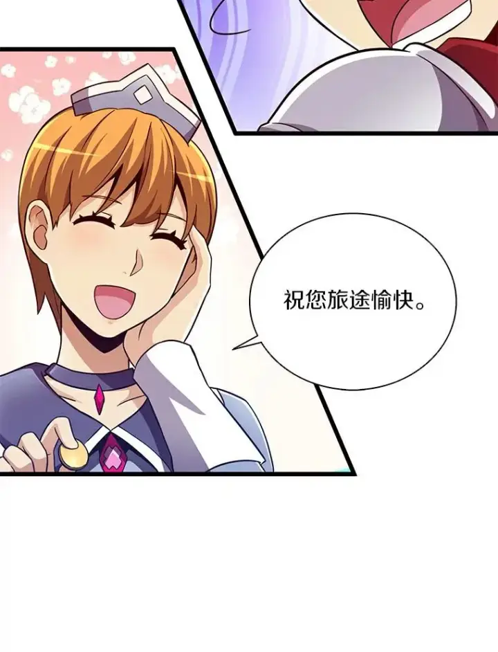 《魔弹射手》63.我可是狙击手图47