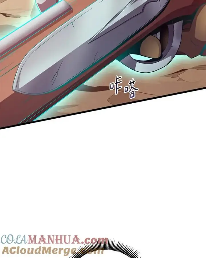 《魔弹射手》63.我可是狙击手图5