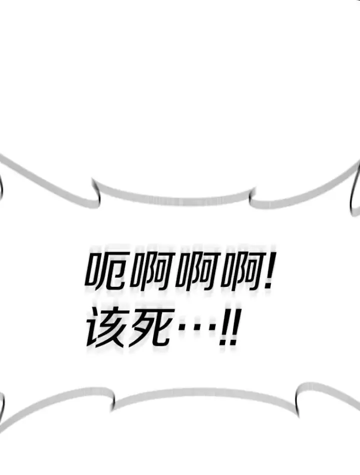 《魔弹射手》63.我可是狙击手图51
