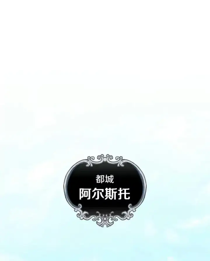 《魔弹射手》63.我可是狙击手图52