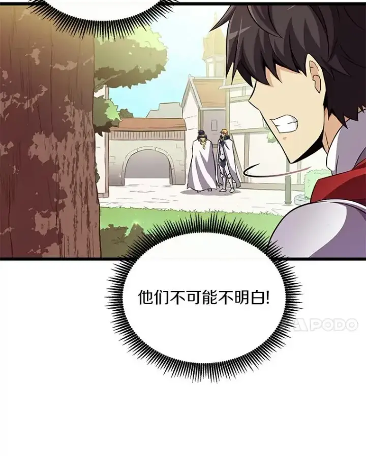 《魔弹射手》63.我可是狙击手图56