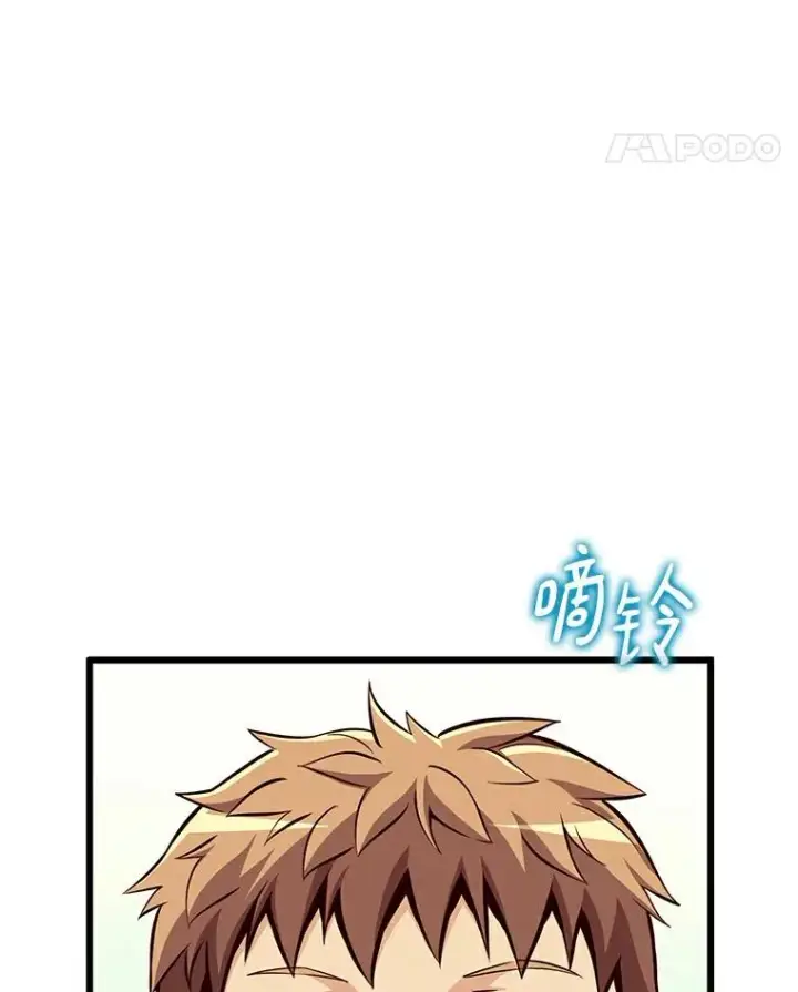 《魔弹射手》63.我可是狙击手图60