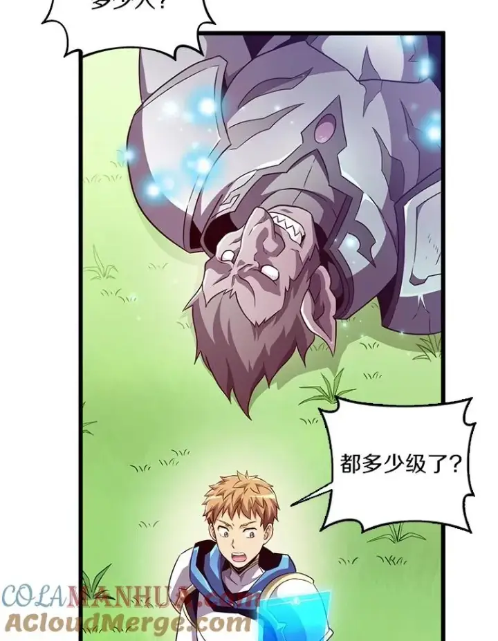 《魔弹射手》63.我可是狙击手图65