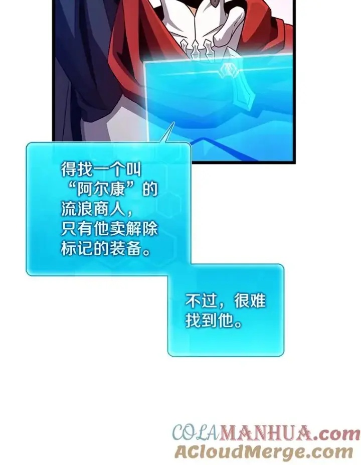 《魔弹射手》63.我可是狙击手图69