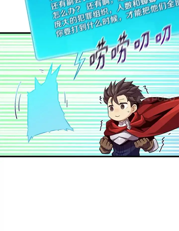 《魔弹射手》63.我可是狙击手图83